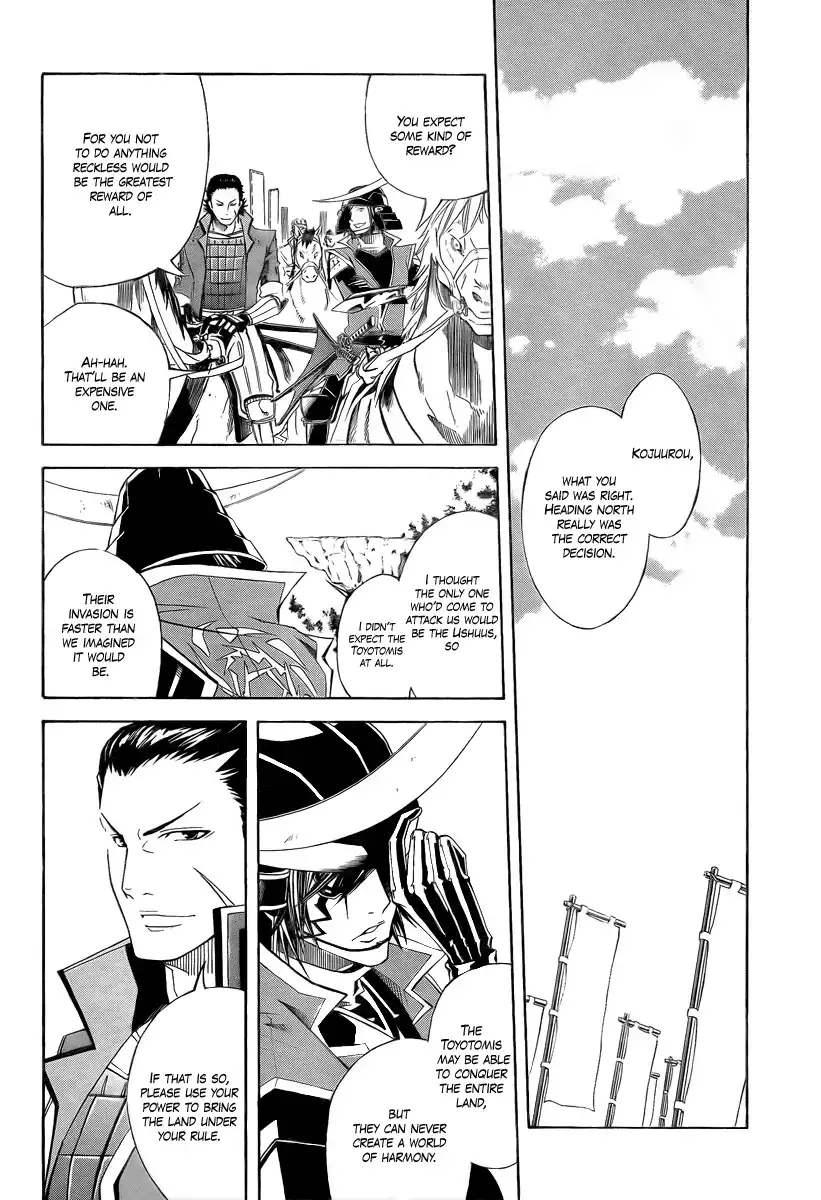 Sengoku Basara 3 - Roar of Dragon Chapter 1 52